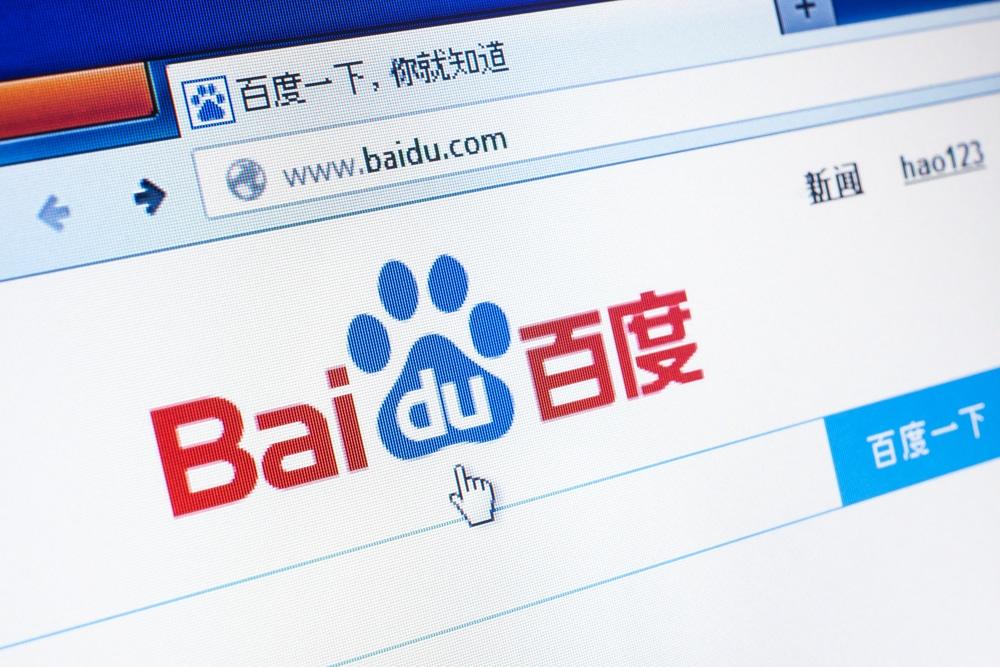 No momento, você está visualizando ERNIE BOT: Baidu lança oficialmente rival do ChatGPT