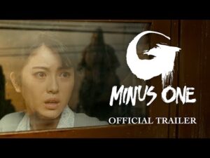 Leia mais sobre o artigo Godzilla: Minus One ganha trailer oficial aterrorizante