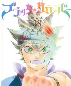 Leia mais sobre o artigo BLACK CLOVER: Confira a capa do volume final do mangá